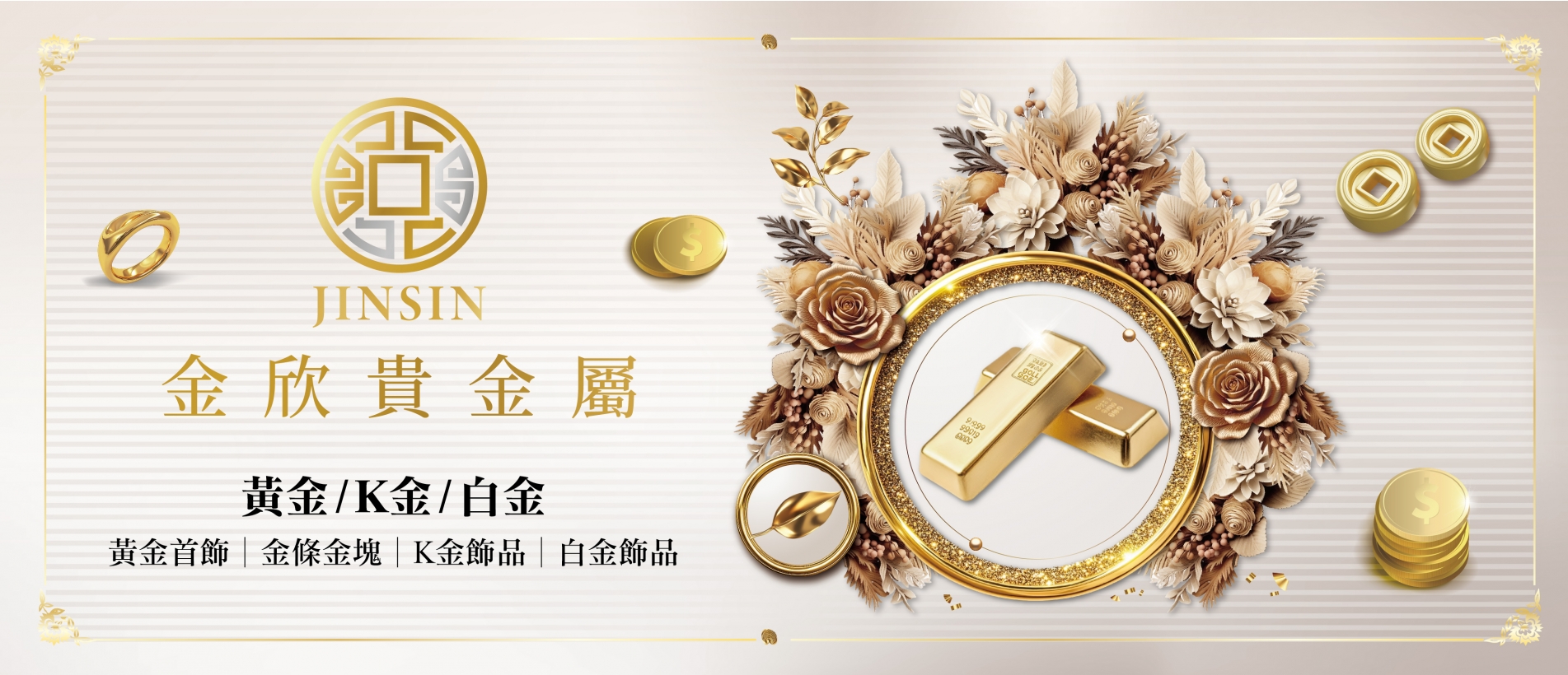 主頁banner-1903x820-01.jpg